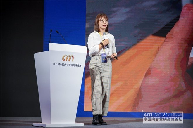AIGC引爆营销革命，第八届内容营销高峰论坛上演“华山论剑”|智能|ugc|AI技术|模型|传媒_新浪新闻