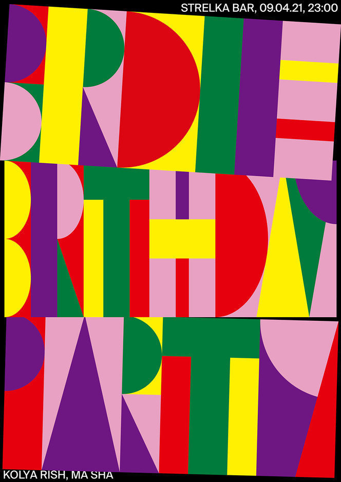 创意海报排版设计赏析来自设计师elviraakateva