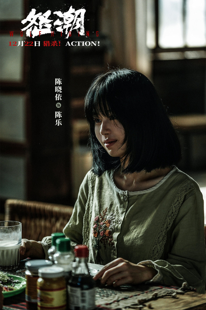 电影怒潮曝新预告海报生猛猎杀复仇爽片贺岁引期待