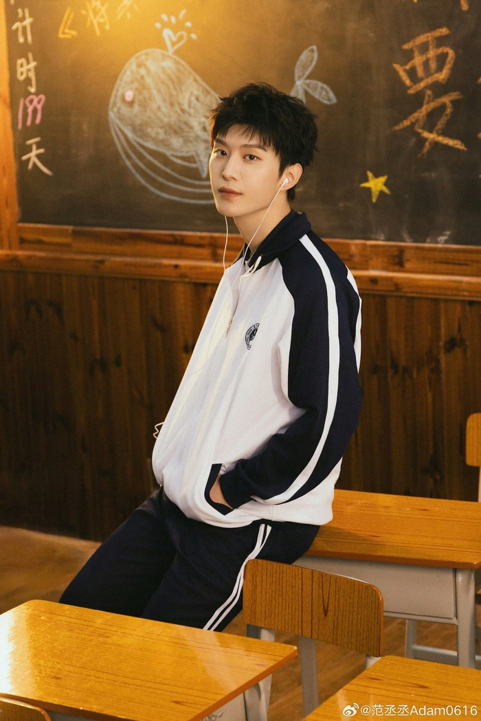 范丞丞要久久爱校服剧照坐等帅气蒋翼上线