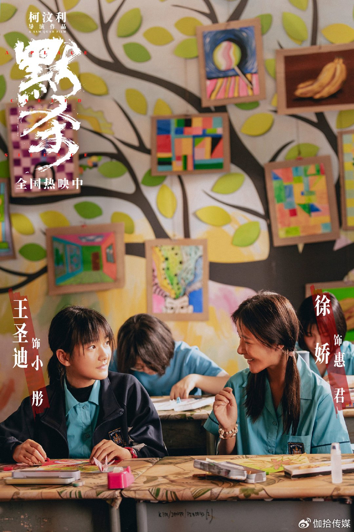 电影《默杀》主题曲《可你听见了》MV今日上线 情绪汹涌引
