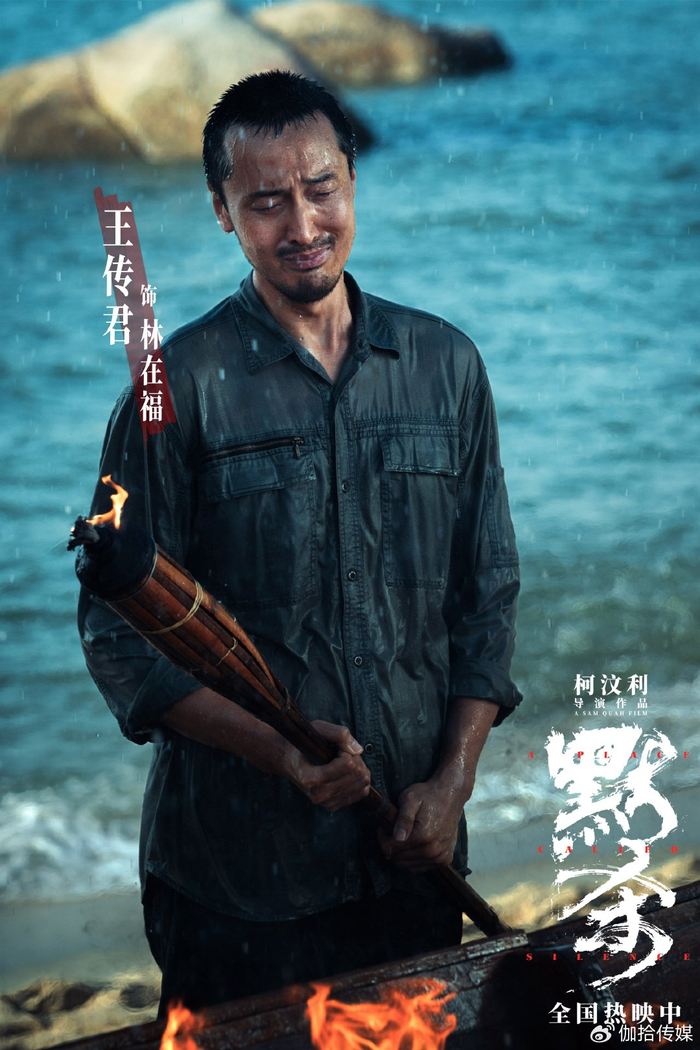 电影《默杀》主题曲《可你听见了》MV今日上线 情绪汹涌引|主题曲|默杀|票房|制片人|可你听见了|惠君|柯汶利|林在福|电影票房|尤文伟|王圣 ...