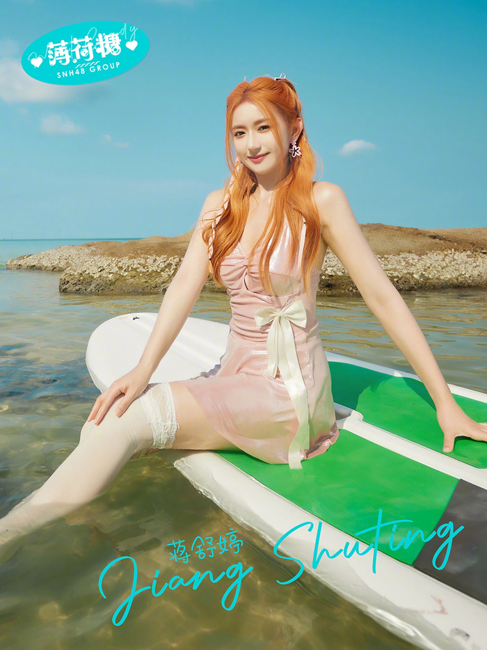 snh48 group全新夏日ep《薄荷糖》 单人预告图公开!