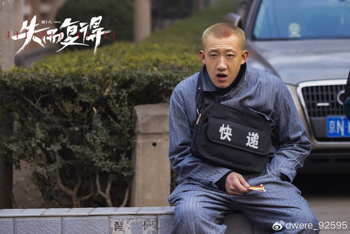 韩志,侯祥,伏夏主演,吴樾,李诚儒,李菁,刘仪伟友情出演,李依玲,韩兆