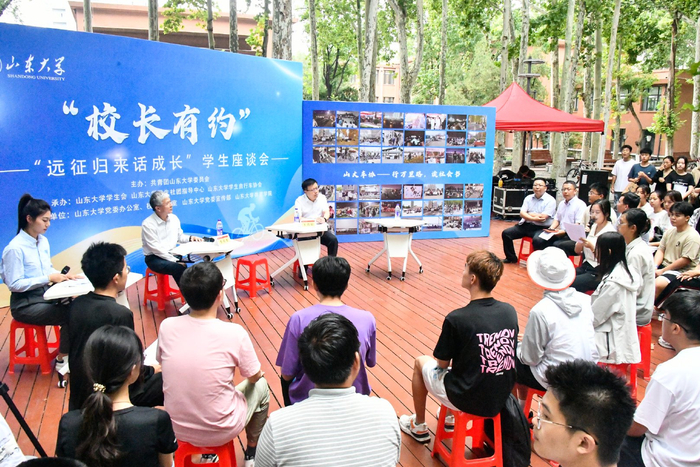 厚植创新沃土 培育拔尖人才|学堂|泰山|山东大学_新浪新闻