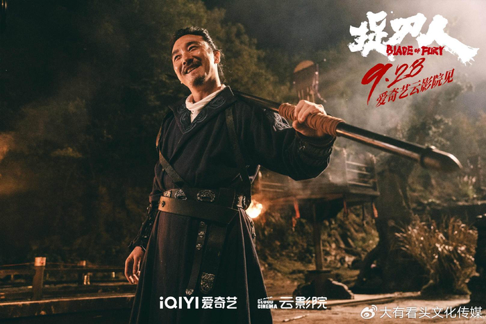 电影《捉刀人》定档9月28日 释小龙化身狠厉“豺狗”掀天覆地|捉刀人|战江湖|豺狗_新浪新闻