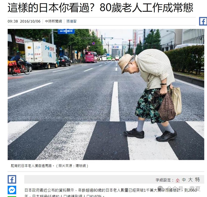 外国的老人怎么办?
