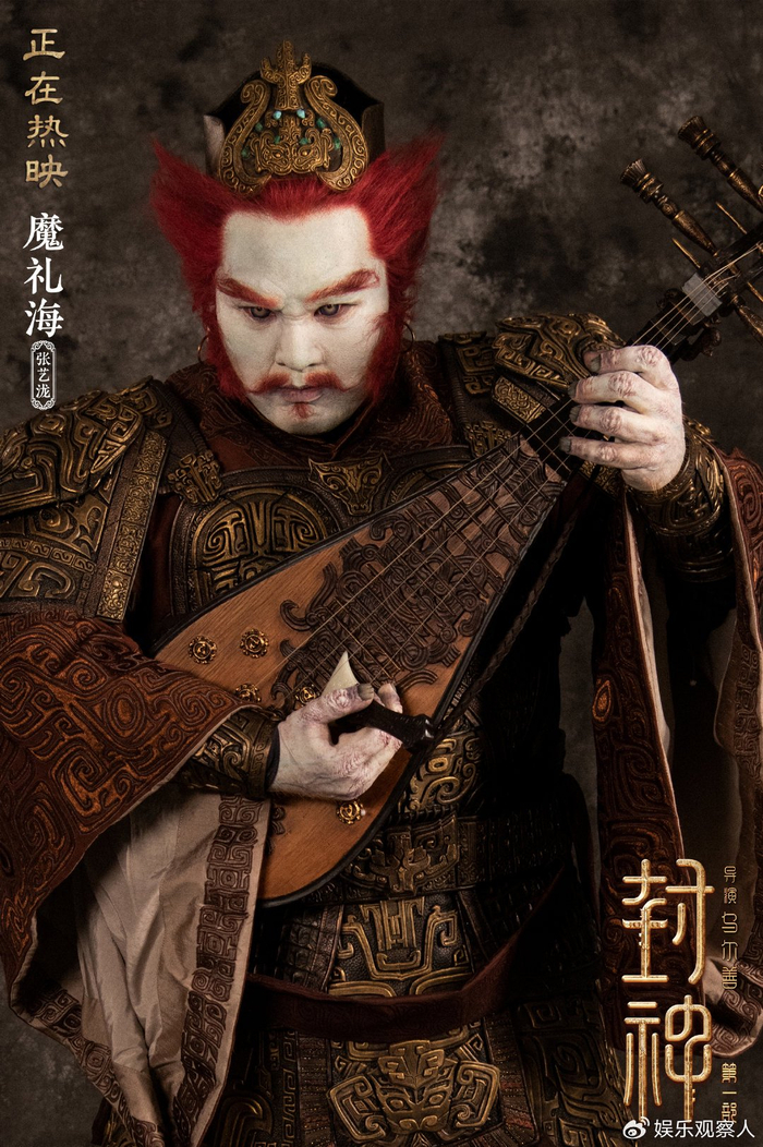 封神2游戏剧情解析 封神第二部讲的是什么