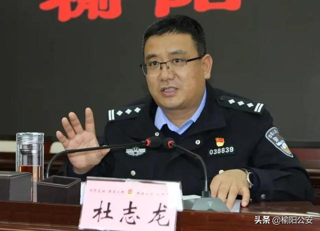 榆阳区新冠肺炎疫情防控流调溯源工作动员培训会圆满召开