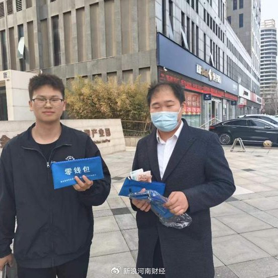 恒丰银行郑州分行积极落实现金支付便利化举措