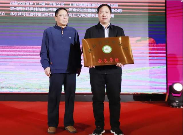 花花牛乳业集团党委书记,董事长唐洪峰当选河南省奶业协会会长