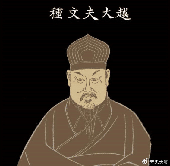 越王勾践的最终下场为什么在线