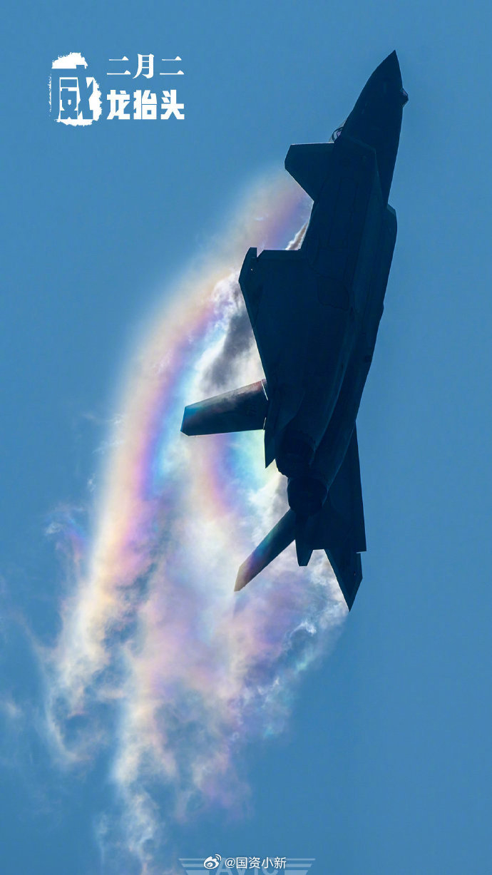 战鹰翱翔龙年看龙字辈战机龙抬头