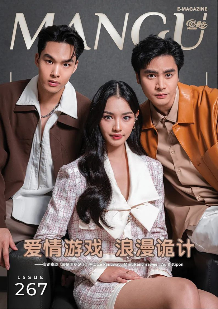 泰国新剧爆红主演深聊背后的爱恨情仇