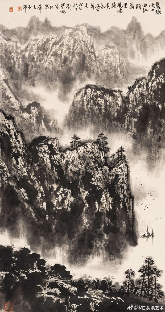 画家刘宝纯山水画