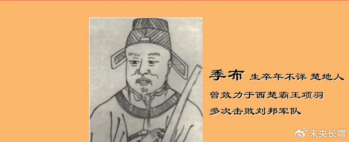 司马迁通过对季布的描写曲折描述了自己的心路历程__财经头条__新浪财经