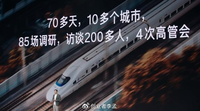 雷军勇气主题演讲：复盘小米造车三年创业之路，我们能学到个啥？-雷军谈小米造车视频