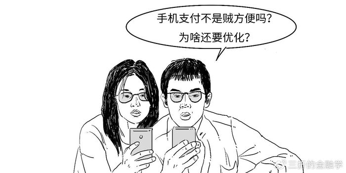 为啥银联投入30亿?|手机支付|外国|银联_新浪新闻
