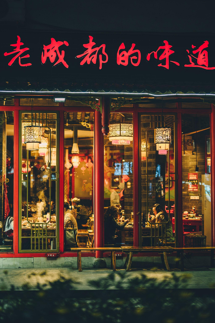 和我在成都的街头走一走走到玉林路的尽头坐在小酒馆的门口成都