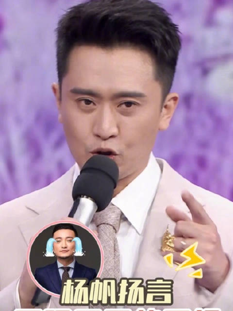 杨帆扬言要碾压尼格买提不和传闻被证实