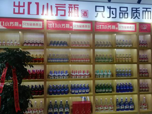 部和电商部,成功入驻了永辉,物美,京东,天猫等一线连锁超市和线上平台