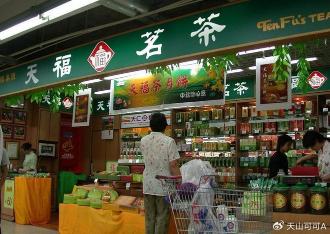 天福茗茶属于什么档次?