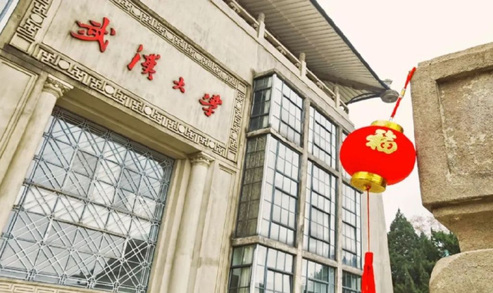 武汉大学校长张平文一流高校的第一使命就是要培养高端人才