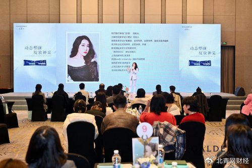 受邀,针对大家普遍认为最难也是最好奇的肉毒"dysport"进行大师级解惑