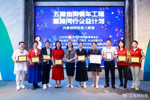 五猫包粥餐车工程 星路同行公益计划 让爱温暖你的世界