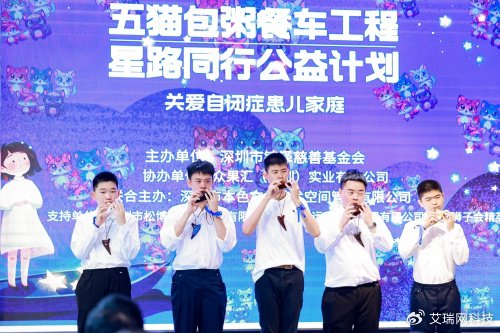 五猫包粥餐车工程 星路同行公益计划 让爱温暖你的世界