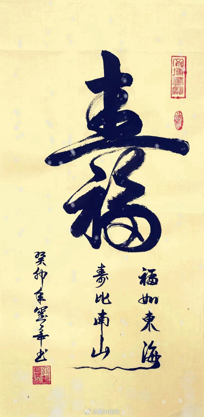 刘玺章艺术简历