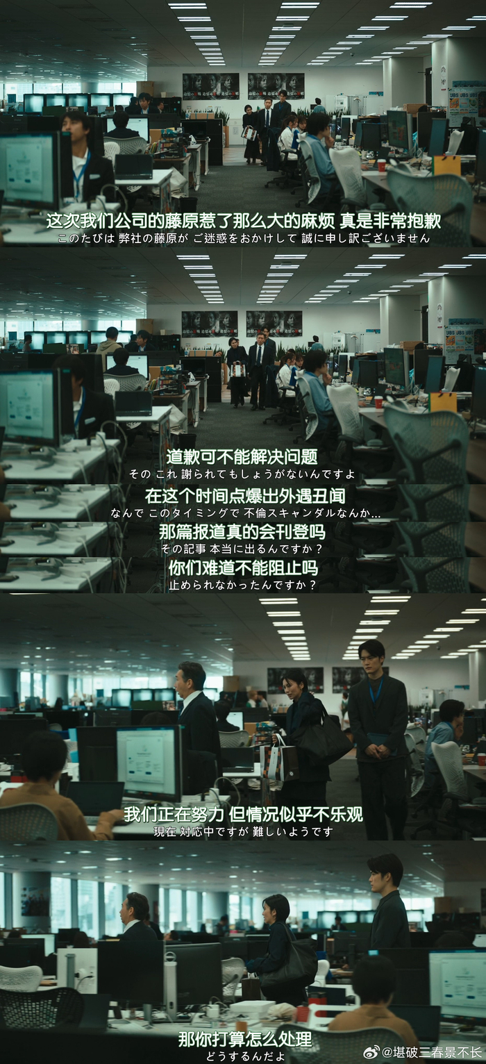 我真的边看变笑,已经数不清这部剧到底影射了多少明星了__财经头条__新浪财经
