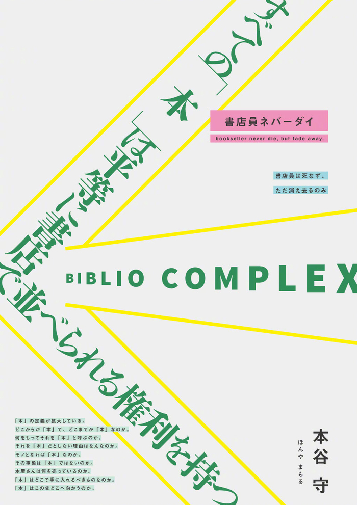 图文版式的海报设计参考