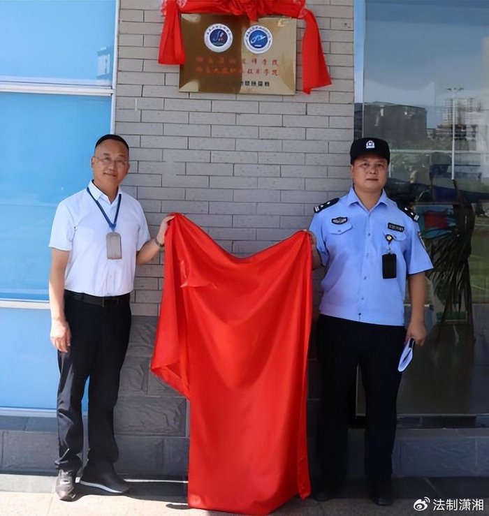 用心改造 用情帮扶——永州监狱临释人员就业创业孵化指导基地揭牌