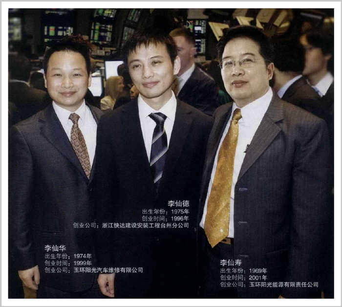 吃到肉的李仙寿,不忘带着兄弟们"喝汤".