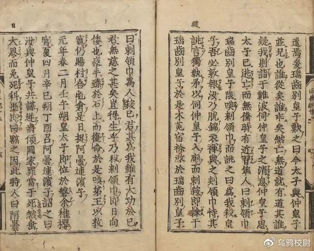 黑帮当兵再就业?日本为了征兵,准备招收这群人