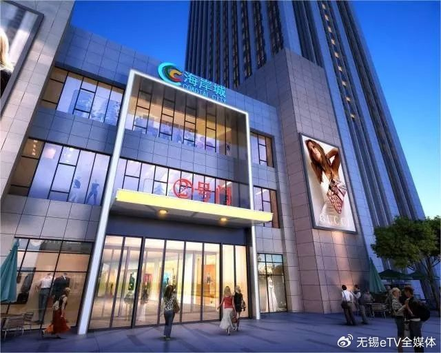 江阴|无锡|海岸城_新浪新闻