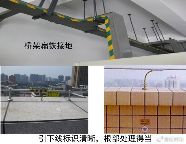 学做机电精品工程|女儿墙|雷网|管道_新浪新闻