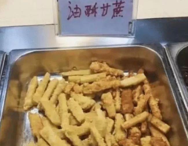 有一种“绝望”叫学校食堂，青椒炒月饼忍了，图6忍无可忍