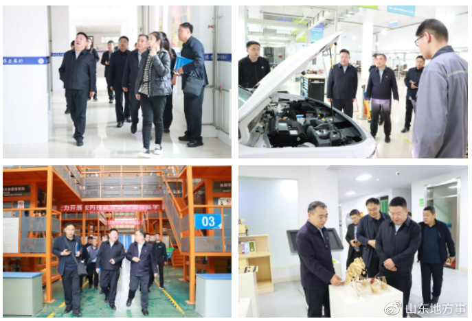 山西省柳林县张耀东副县长一行到寿光职教中心考察交流