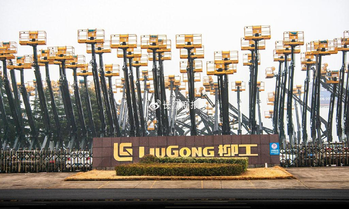 9亿 国际化拓展海外收入114亿占41%|柳工|机械|装载机_新浪新闻