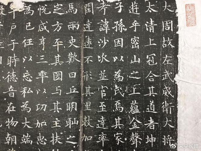 黑齿常之曾两度投降唐朝，仪凤年间刘仁轨将其调至西北