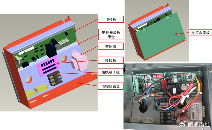 低静压风管机电控箱:电控箱:bldc电源板:驱动器:以下以某品牌为例