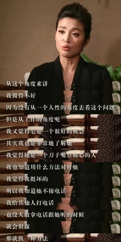 同样有个巨星姐姐他们谁在吸血谁在牺牲高下立判