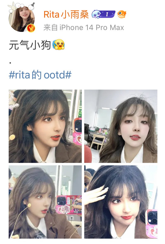 来晚了rita分享化妆间自拍照