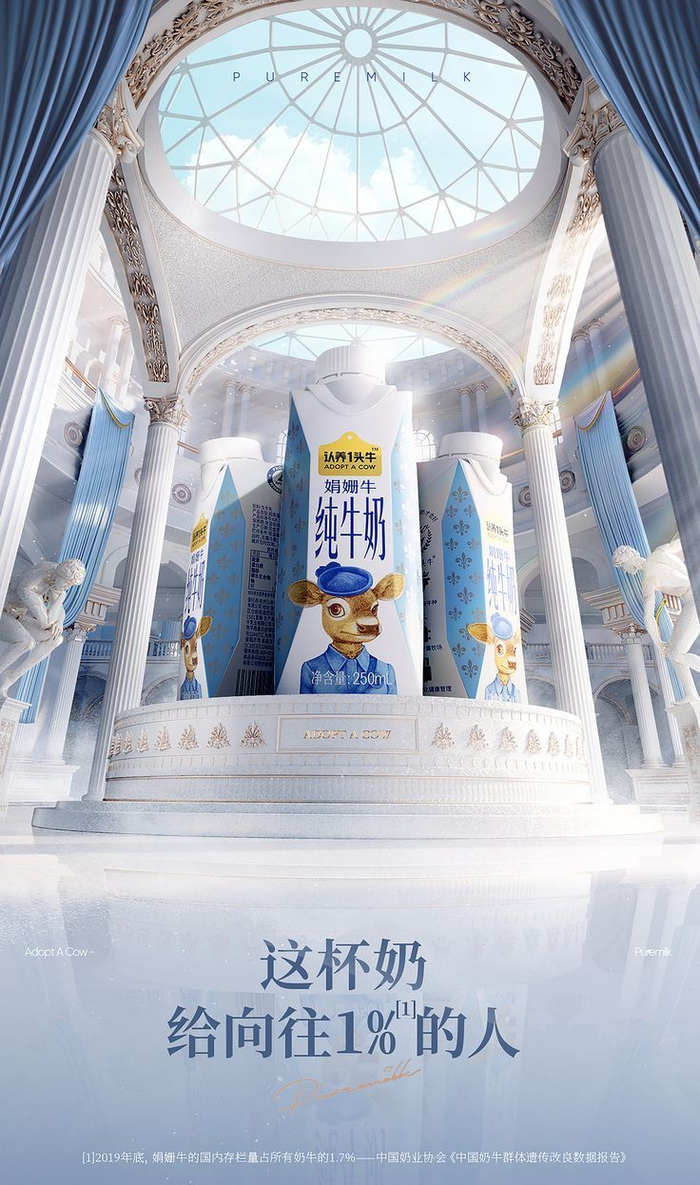 炫酷立体场景形式海报