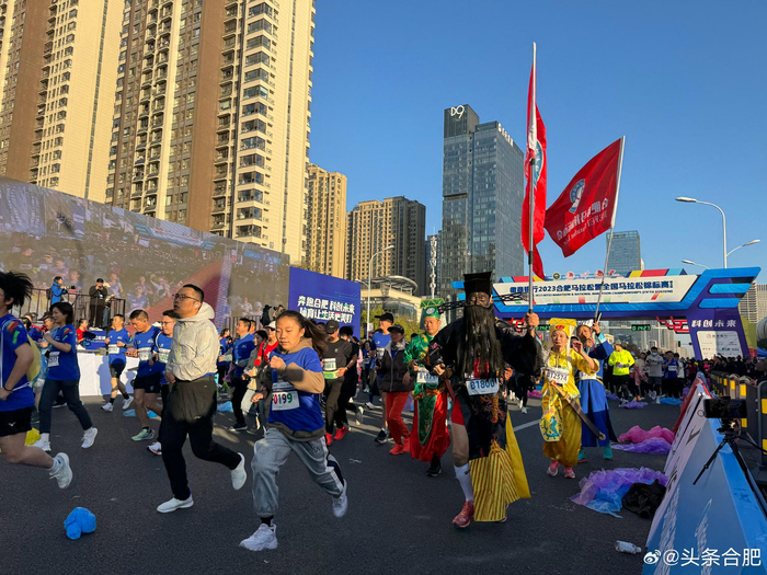 2023合肥马拉松开跑|马拉松_新浪新闻