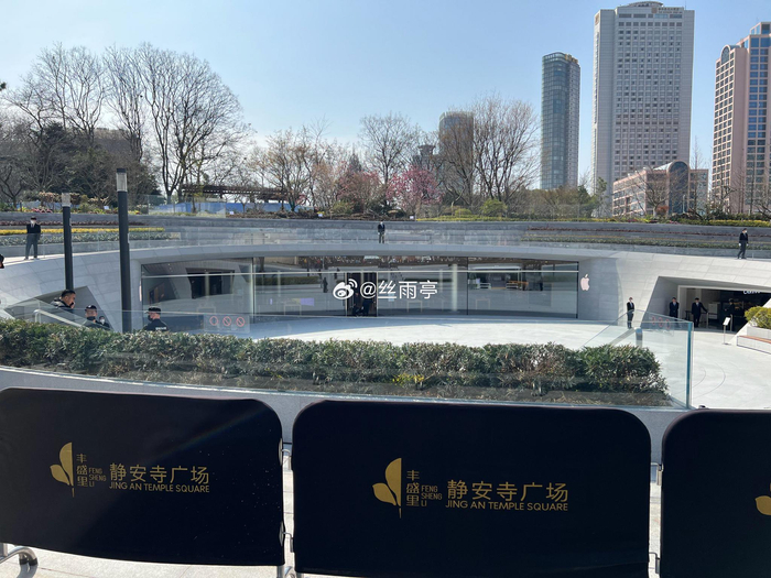 昨天两次路过没有进去的静安寺广场苹果新店