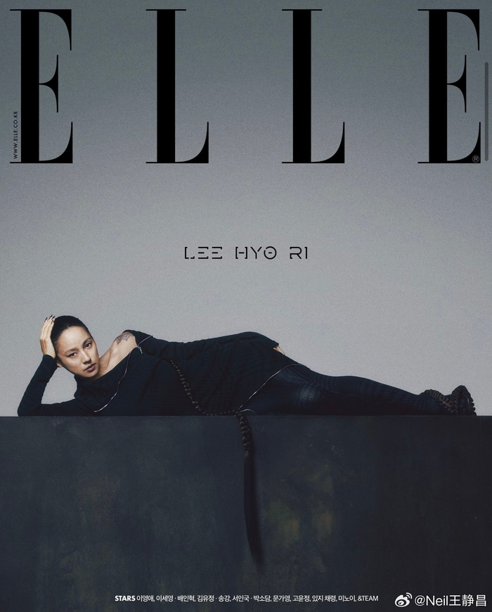 李孝利登上韩国版elle12月刊封面