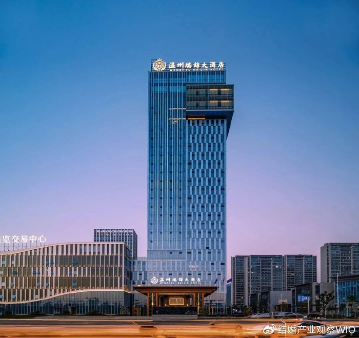 温州瑞锦大酒店,获评"全国五星级婚礼酒店"!